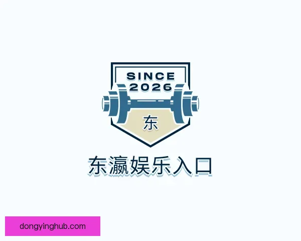知道东瀛娱乐入口